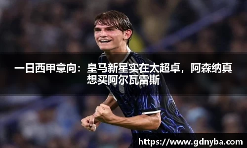 BB贝博艾弗森官方网站