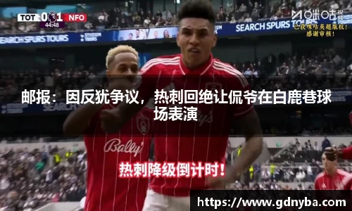 BB贝博官方网站